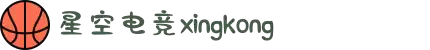 星空电竞(StarSky Sports)官网-华语电竞行业引领者